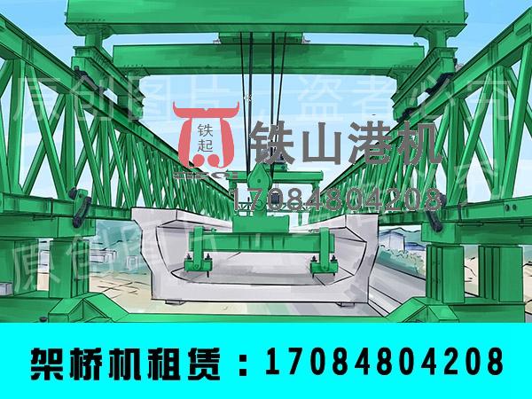 廣東廣州碼頭架橋機(jī)生產(chǎn)廠家分享碼頭架橋機(jī)的便利